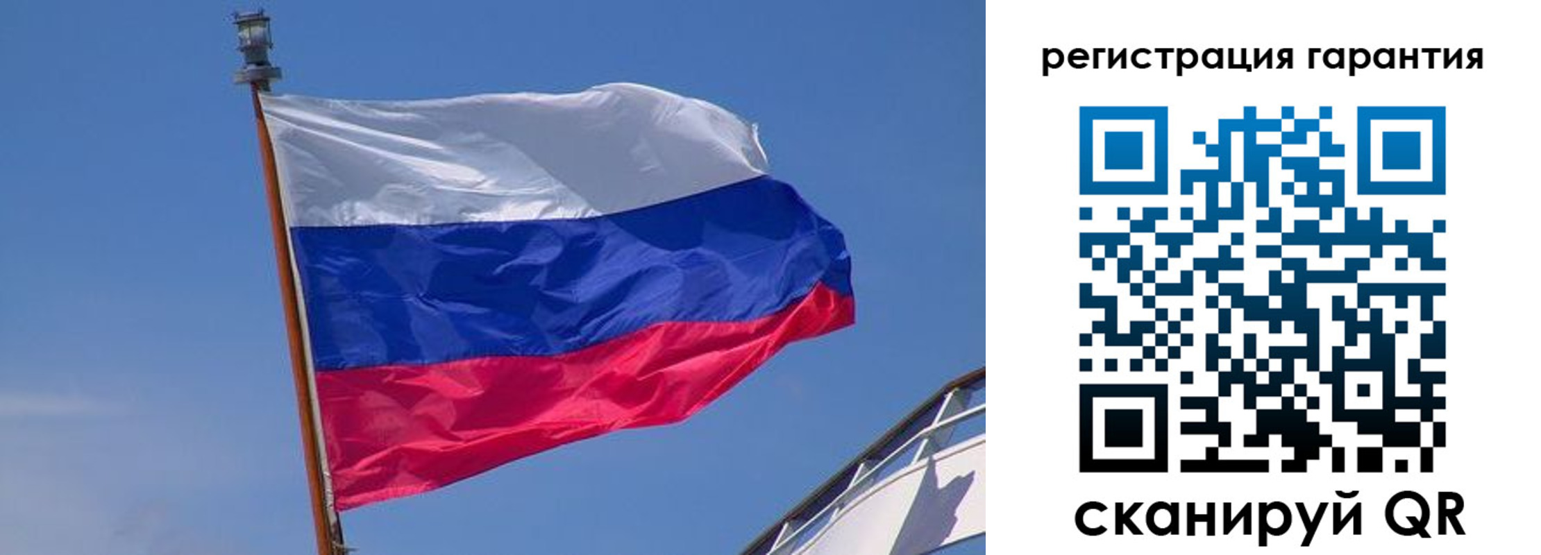прописка для работы в Миассе