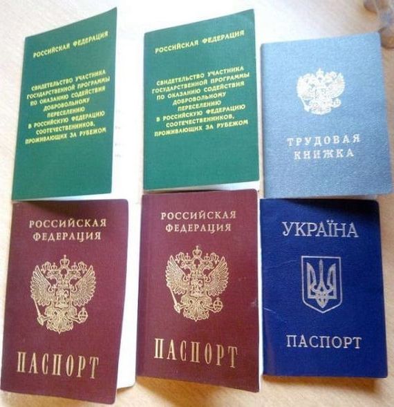 прописка в Миассе